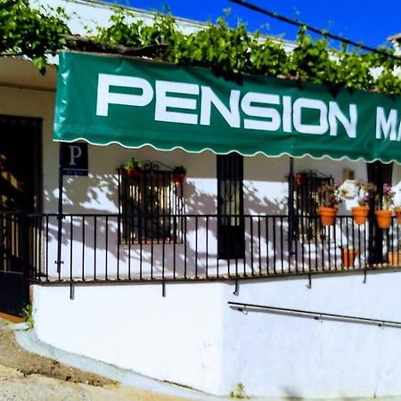Pension Mari Graena ภายนอก รูปภาพ
